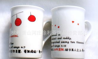 基督教主题日用品与礼品采购指南 情侣杯批发价格、厂家及图片全解析