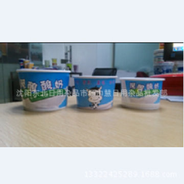 奥德一次性酸奶纸杯 高品质餐饮耗材的理想选择